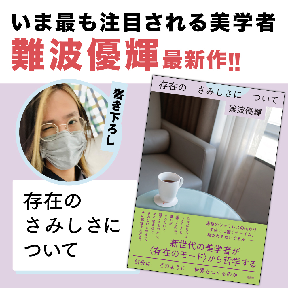 創元社