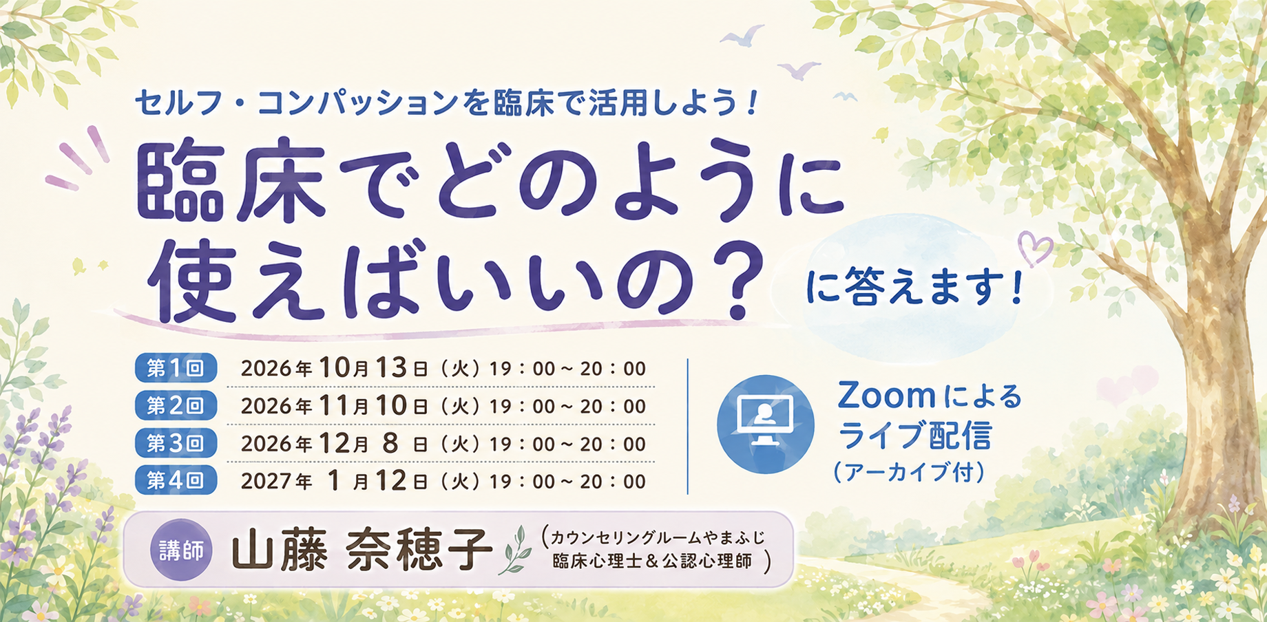 株式会社金剛出版