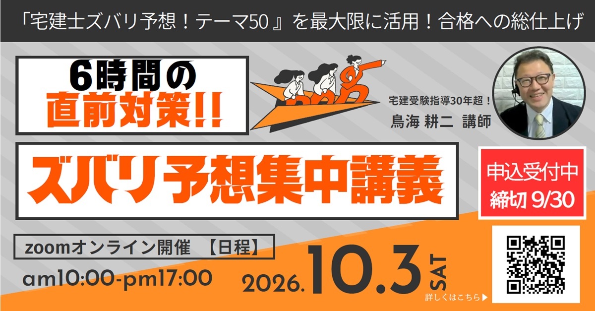住宅新報出版