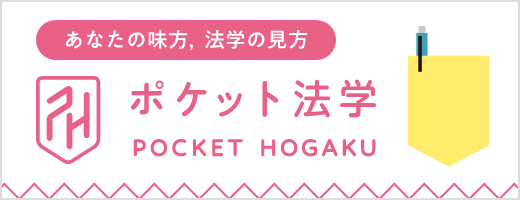 有斐閣