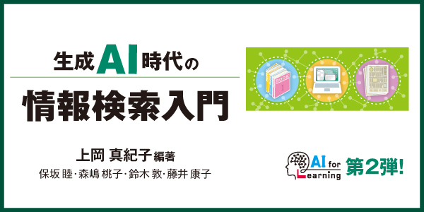 慶應義塾大学出版会