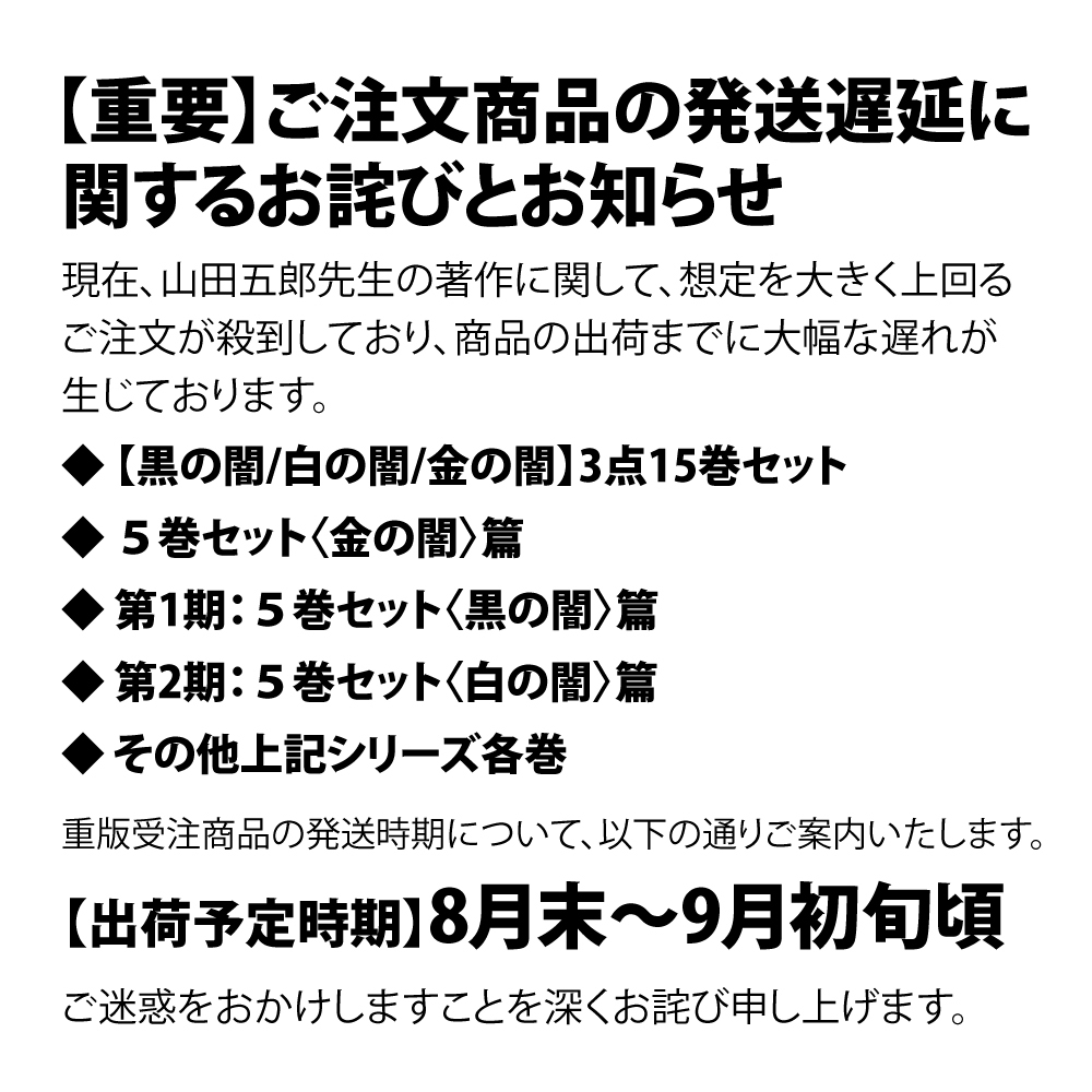 創元社