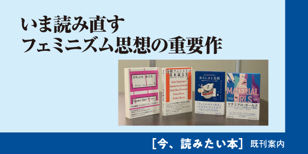 慶應義塾大学出版会