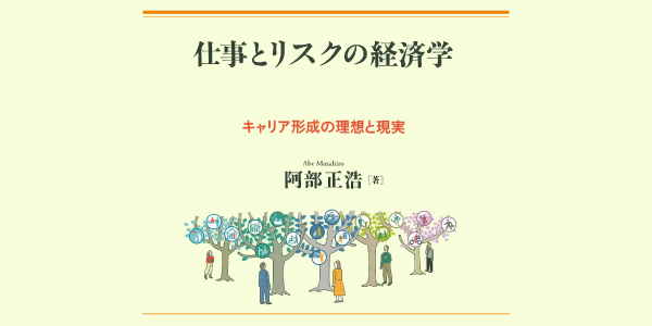 慶應義塾大学出版会