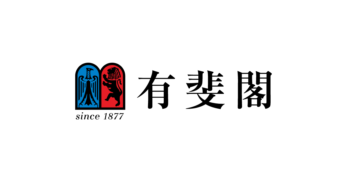 法学教室 - 書籍検索 - 有斐閣