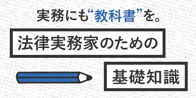 有斐閣