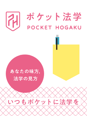 有斐閣