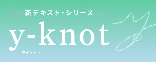 有斐閣