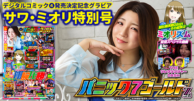 株式会社ガイドワークス