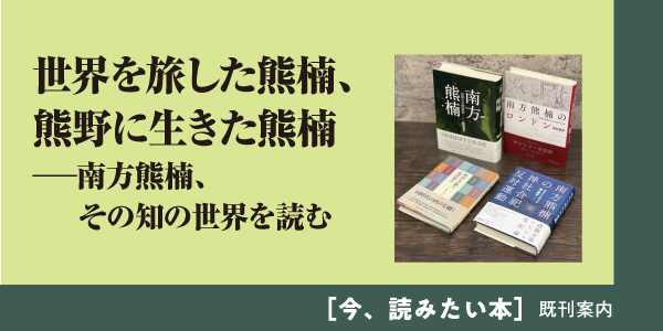 慶應義塾大学出版会