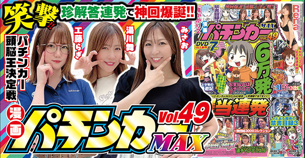 株式会社ガイドワークス