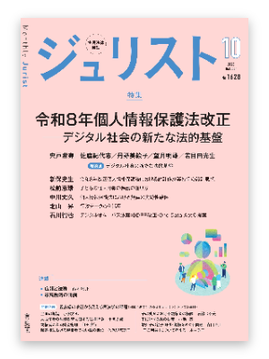 有斐閣