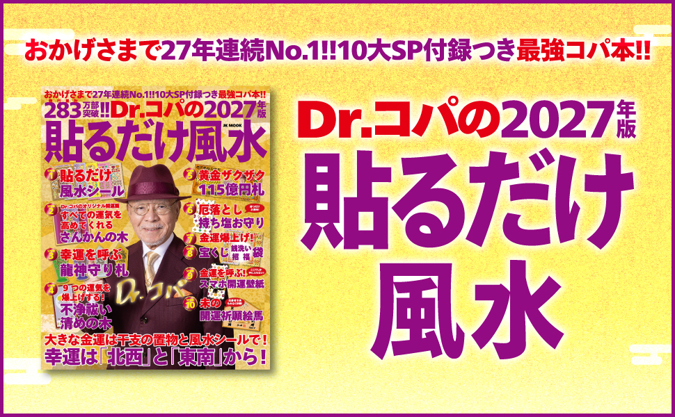 自由国民社