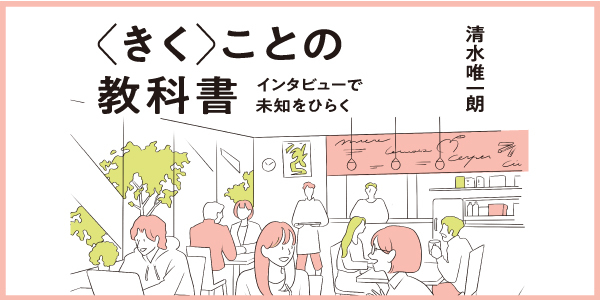 慶應義塾大学出版会