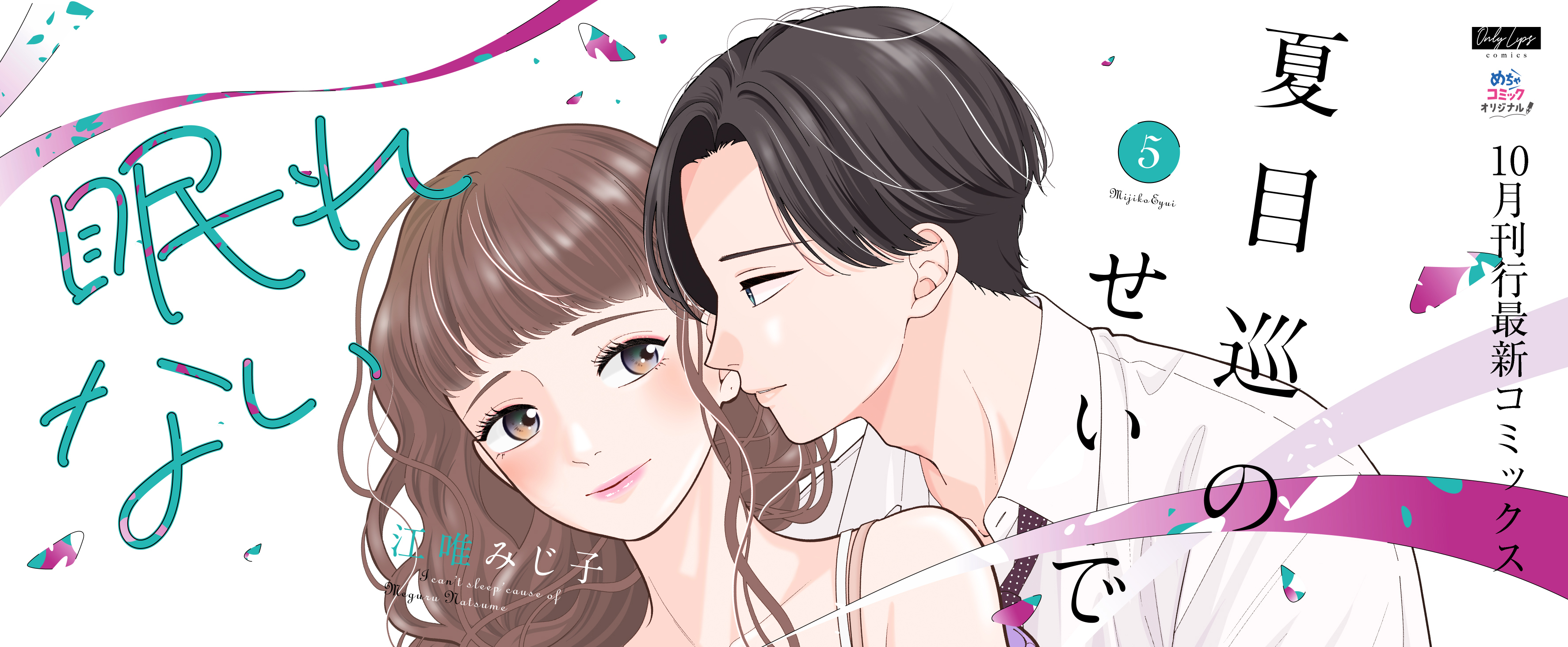 大誠社