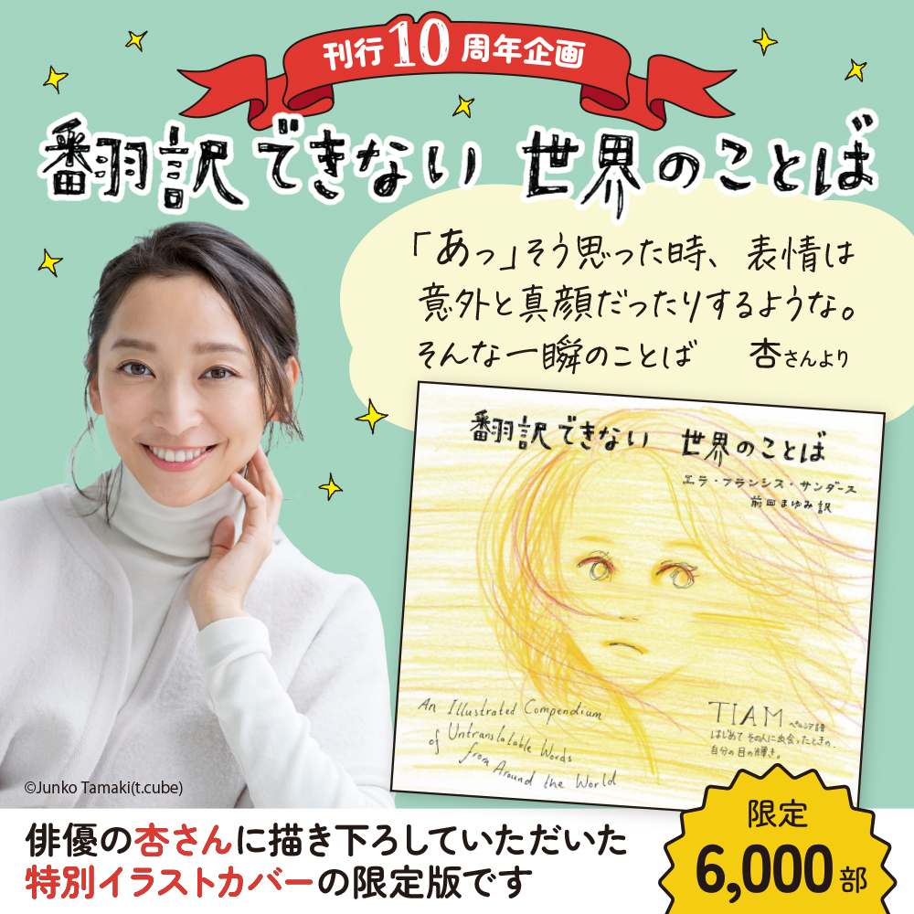 創元社