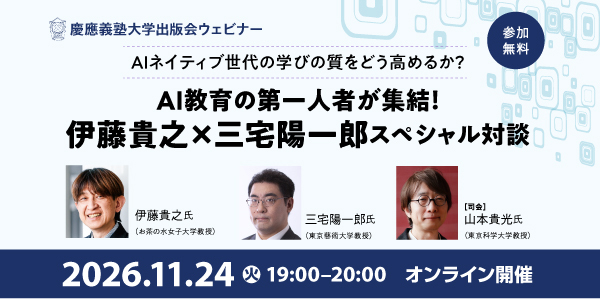 慶應大学 法 2004 慶應義塾大学出版会