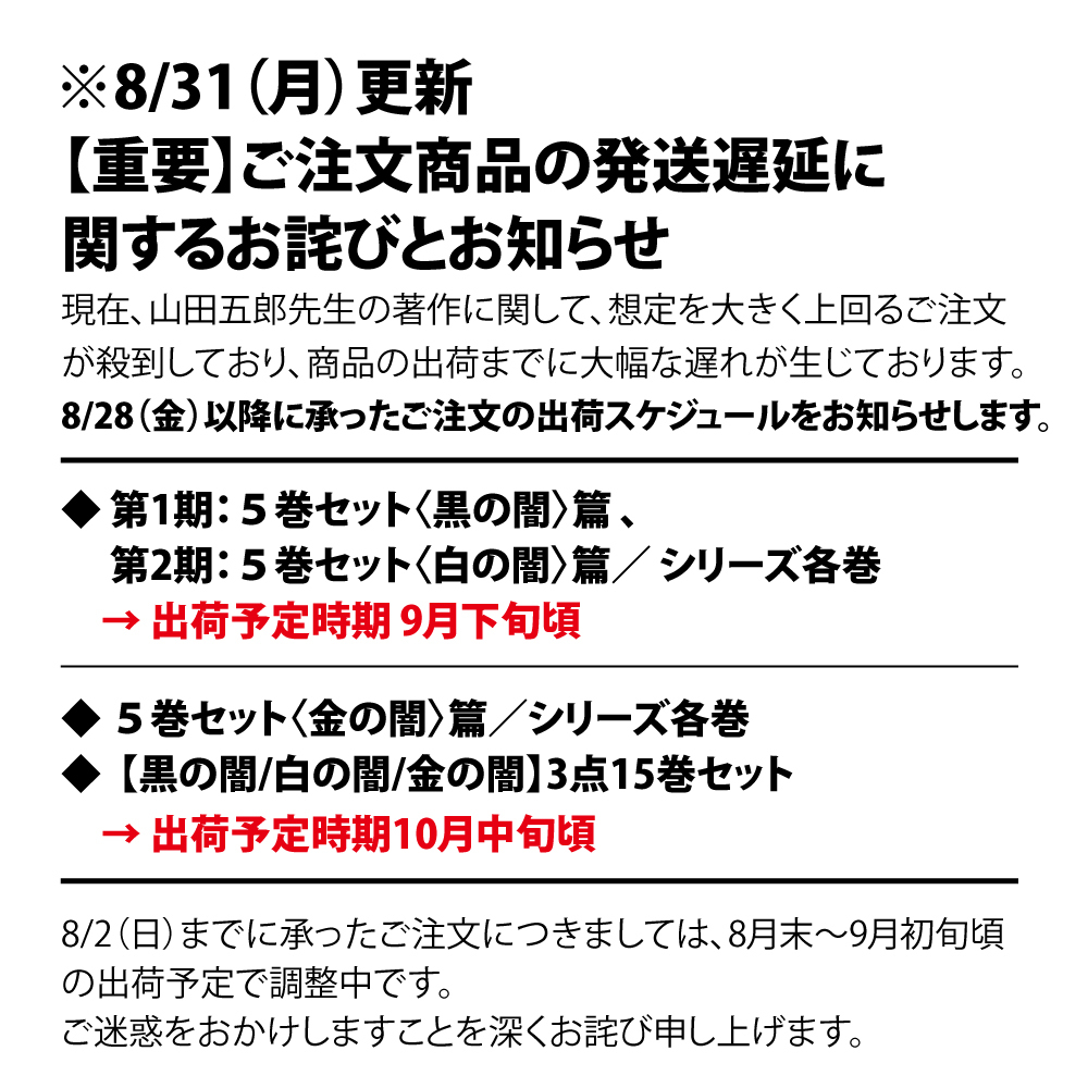 創元社