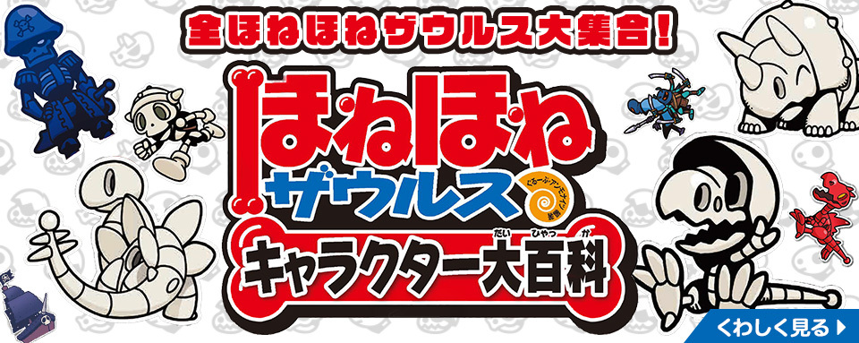 株式会社岩崎書店 この1冊が未来をつくる