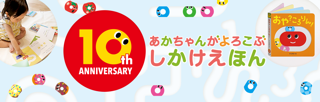 ほるぷ出版 こどもの本のほるぷ出版