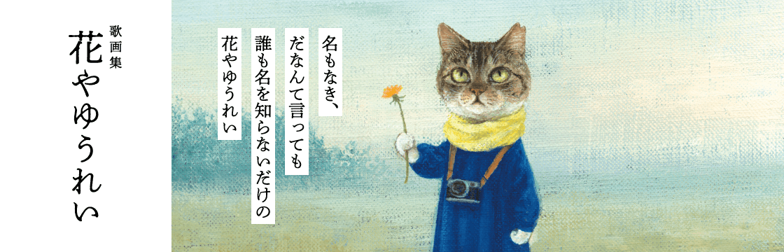 ほるぷ出版 こどもの本のほるぷ出版