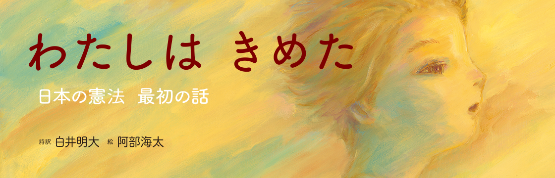 ほるぷ出版 こどもの本のほるぷ出版