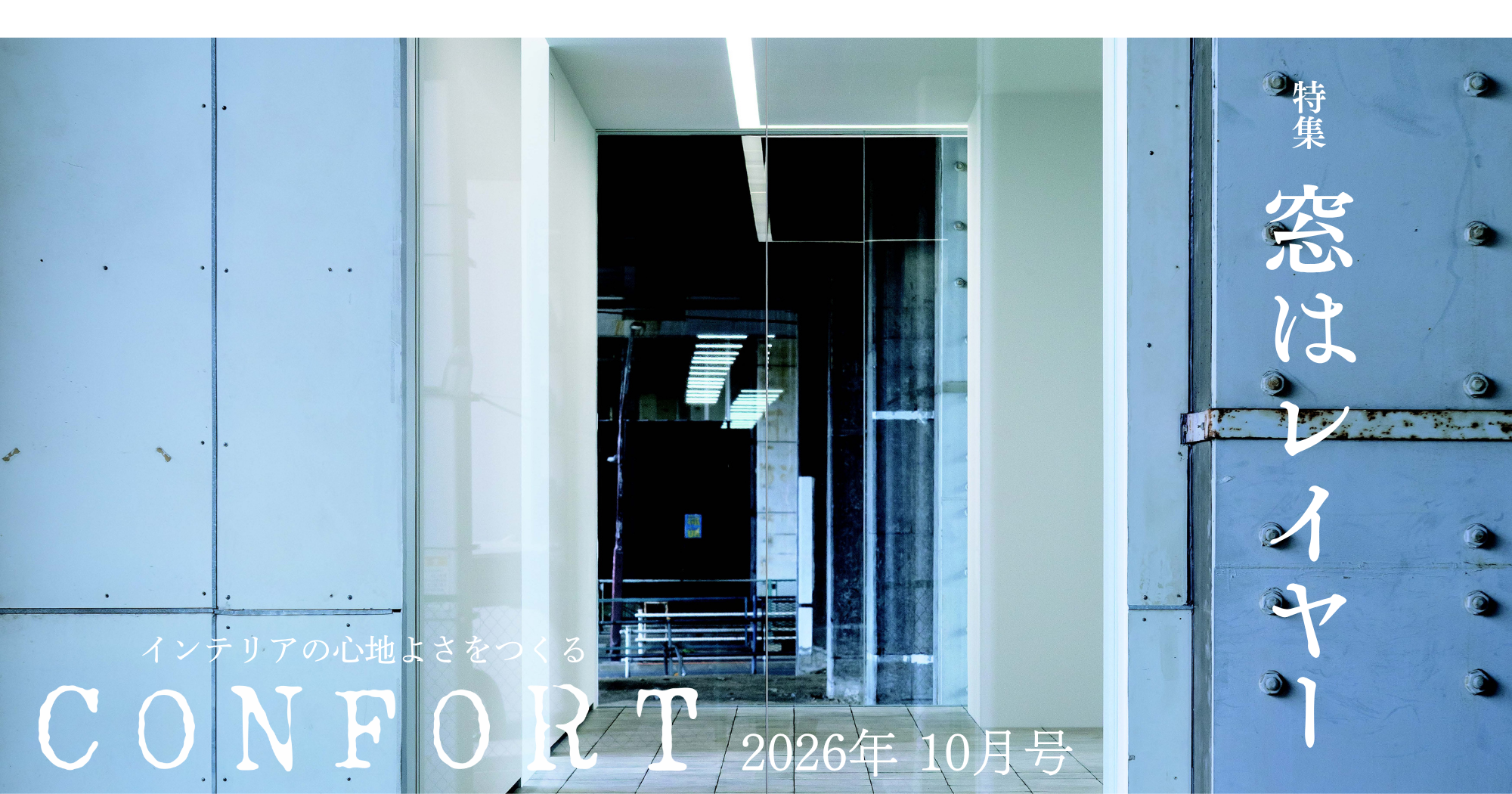 建築資料研究社 BOOKS & MAGAZINES