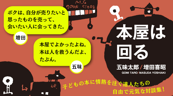 岩波書店