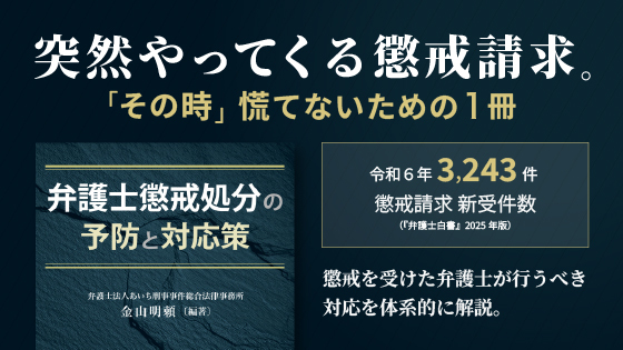 民事法研究会
