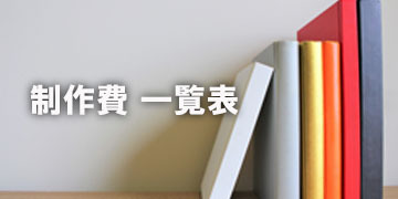 アトラスさくま 第2版 - 丸善プラネット株式会社
