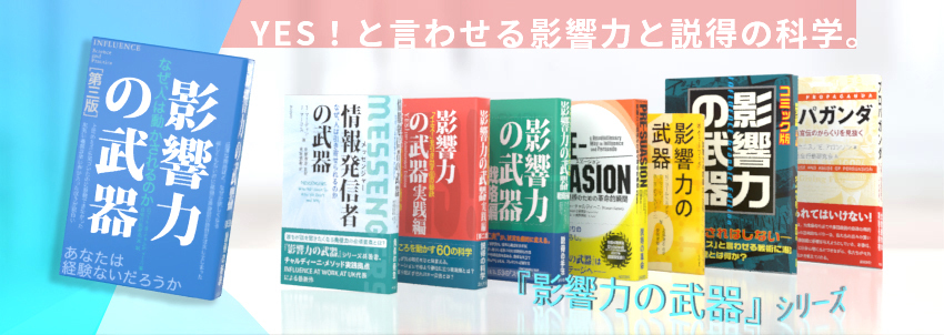 株式会社 誠信書房