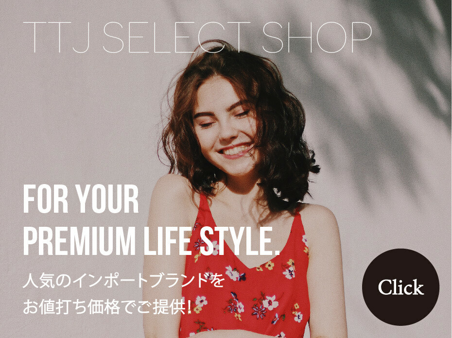 DVD 深見東州オリジナル曲コンサート！2024 - TTJ・たちばな出版