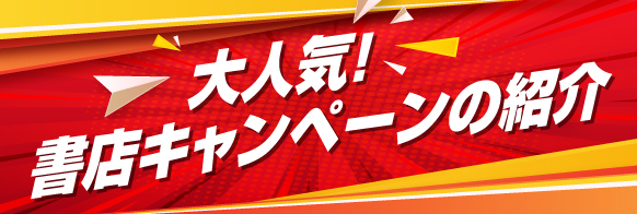 DVD 深見東州オリジナル曲コンサート！2024 - TTJ・たちばな出版