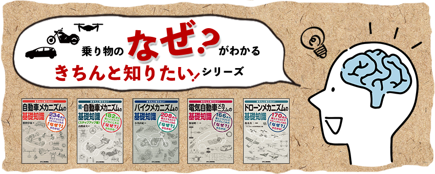 日刊工業新聞社 公式オンラインショップ｜Nikkan Book Store