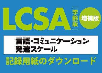 宇佐川 浩 - 株式会社学苑社