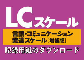 宇佐川 浩 - 株式会社学苑社