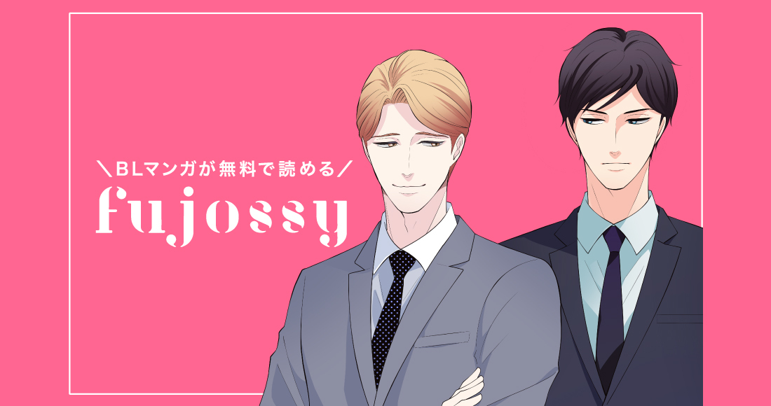 株式会社MUGENUP - fujossyコミック