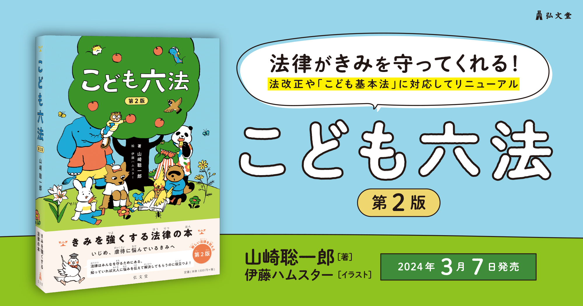 35990banner_b.jpg?disposition=