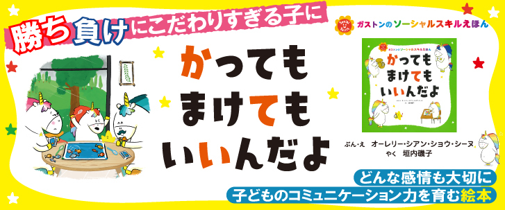株式会社 主婦の友社 主婦の友社の本