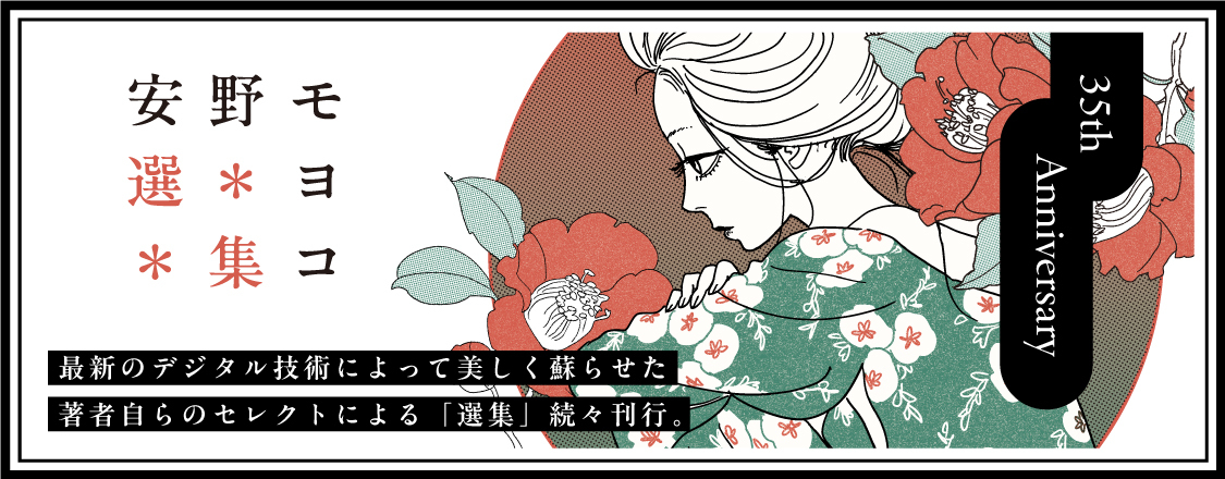 株式会社小学館クリエイティブ