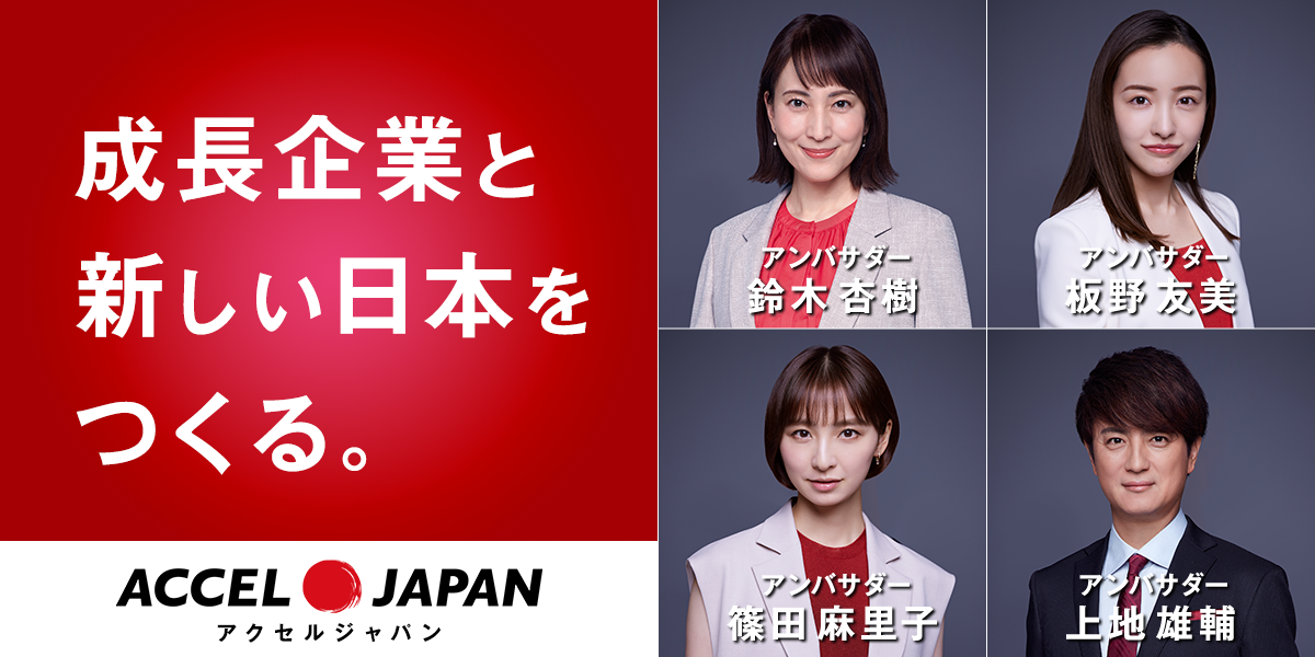 TOSHU FUKAMI ART WORKS - TTJ・たちばな出版