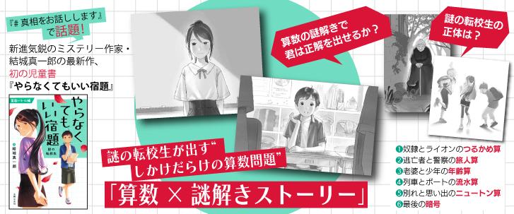 株式会社 主婦の友社 主婦の友社の本