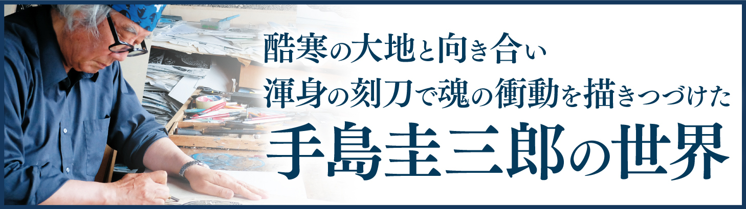 荒井 良二 - 株式会社 絵本塾出版