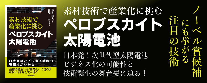 日刊工業新聞社 公式オンラインショップ｜Nikkan Book Store