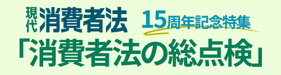 書籍検索 - 民事法研究会