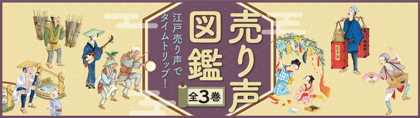 はにわくん - 株式会社 絵本塾出版