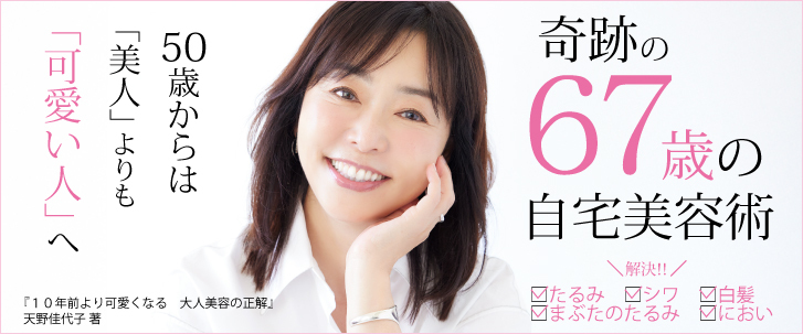 株式会社 主婦の友社 主婦の友社の本