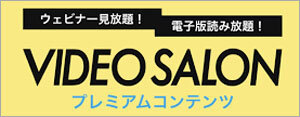 video_subscription