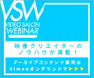 video_webinar