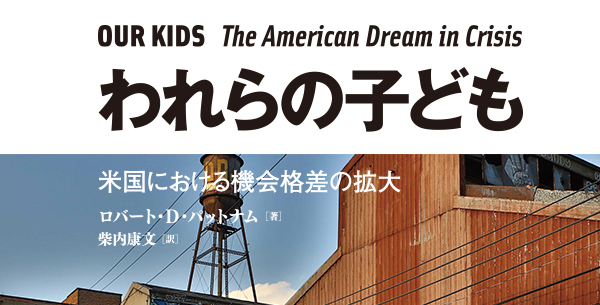 アメリカ人の生活と学校カリキュラム 生活に根差した学校に向けての次のステップ/春風社/ハロルド・Ｏ．ラッグ（単行本） アメリカ人の生活と学校カリキュラム 生活に根差した学校に向け